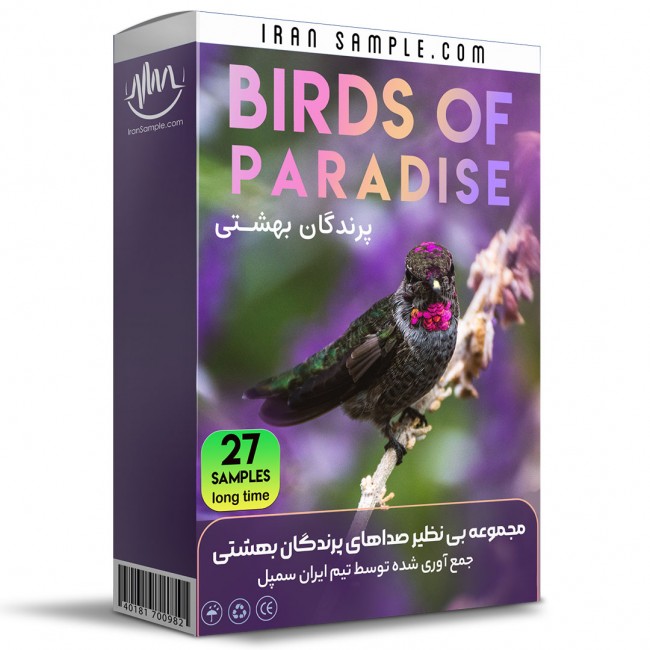 صداهای پرندگان بهشتی Birds of paradise