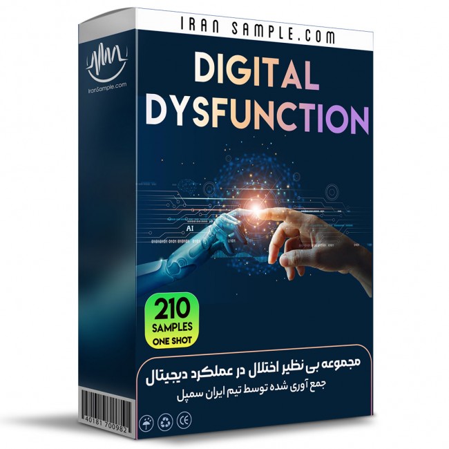 مجموعه افکت اختلال در عملکرد دیجیتال Digital Dysfunction 