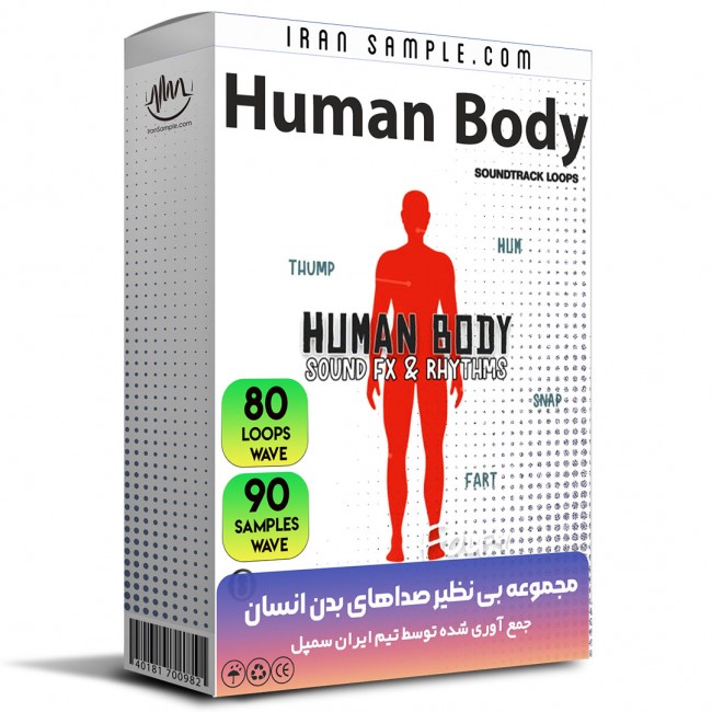 مجموعه صداهای بدن انسان Human Body sound effects