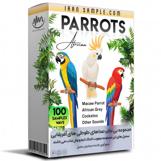 مجموعه صداهای انواع طوطی Parrots Sound Effects