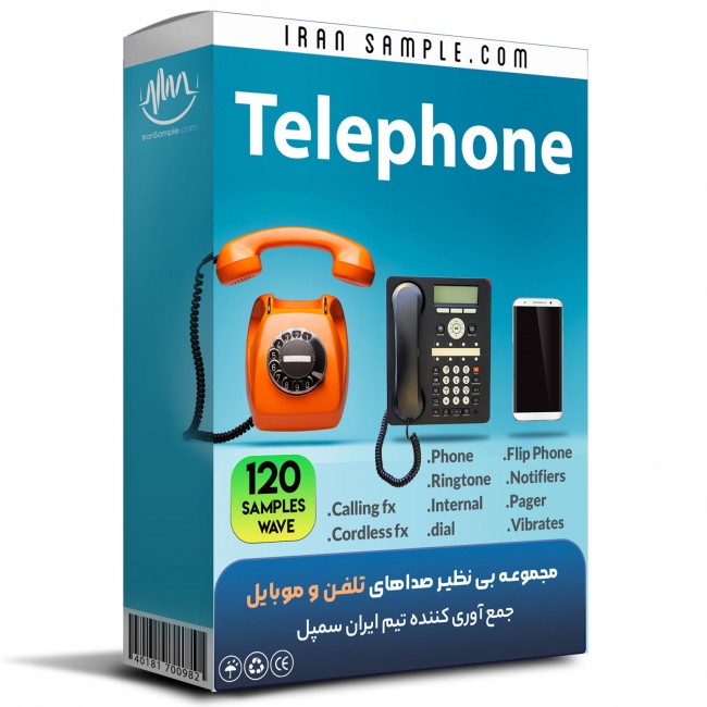 صدای تلفن و موبایل Telephone Sound Effect