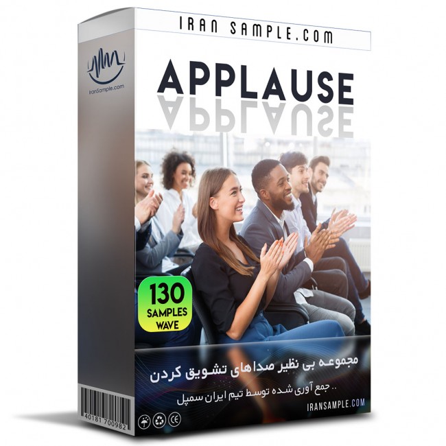 صدای تشویق کردن Applause Sound Effects