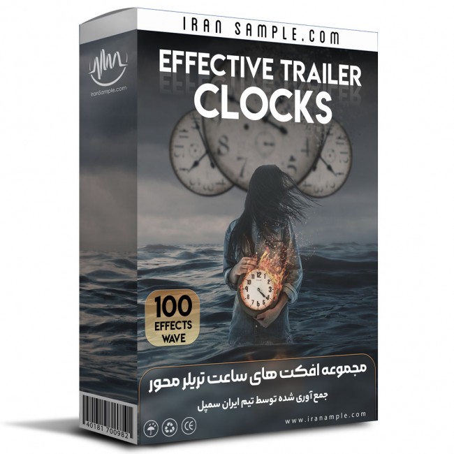 مجموعه صدای ساعت تریلر محور سینمایی Effective Trailer Clocks