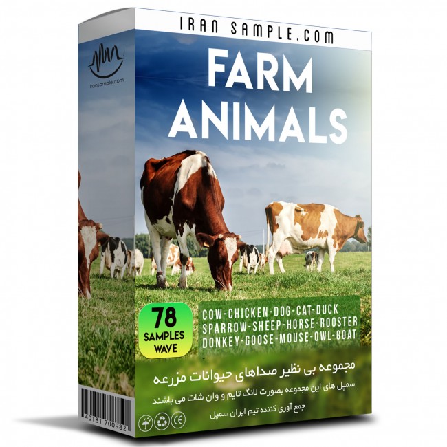 صدای حیوانات مزرعه Farm Animals