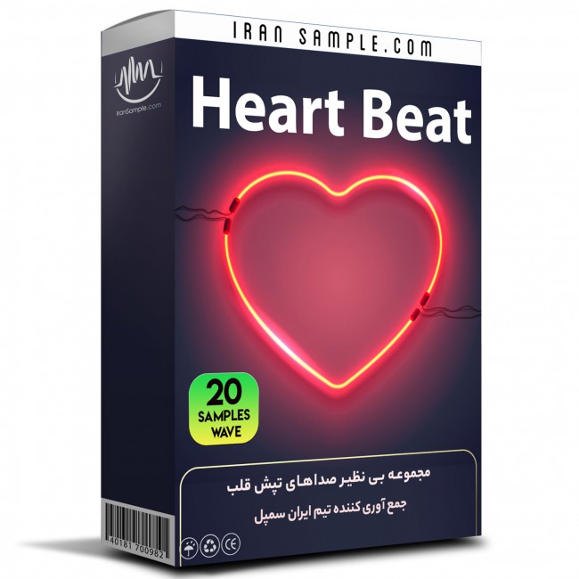 صدای تپش قلب heartbeat Sound Effects