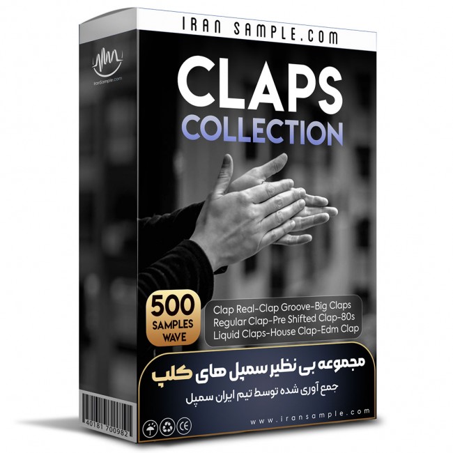 مجموعه سمپل کلپ Claps samples