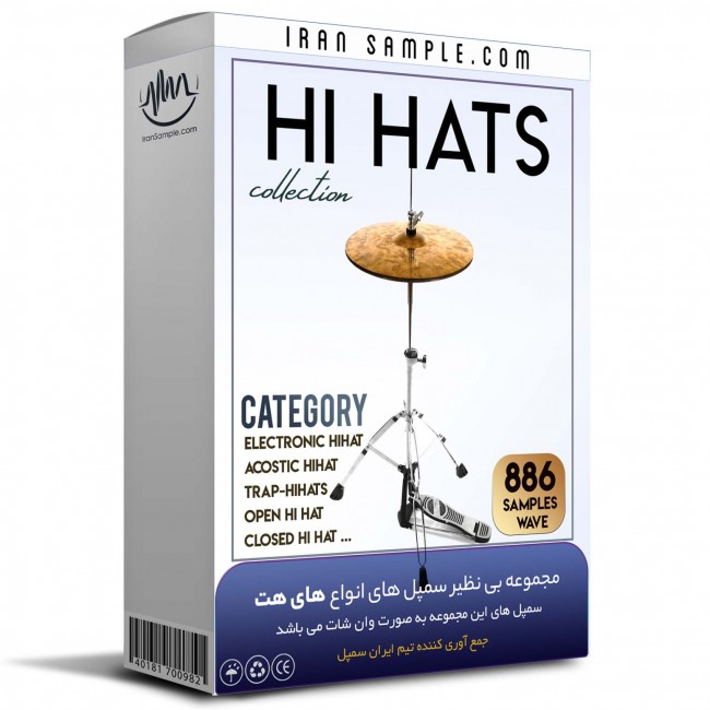 سمپل های هت Hi Hat Samples