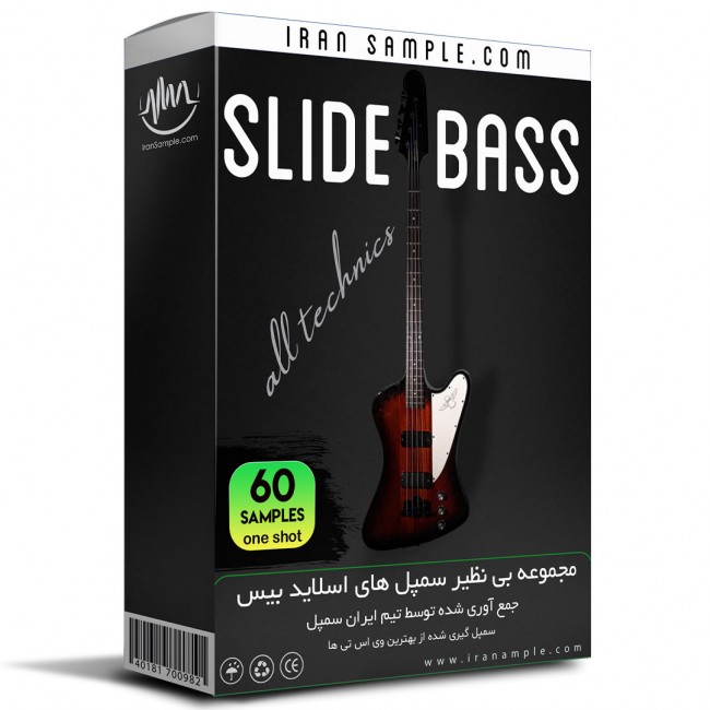 سمپل اسلاید بیس slide bass samples