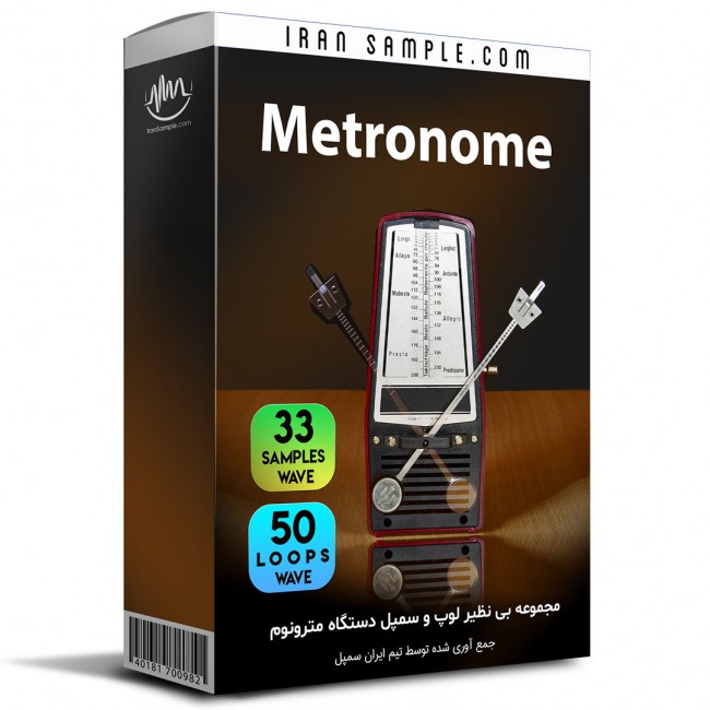 لوپ و سمپل دستگاه مترونوم  Metronome Sound Effects
