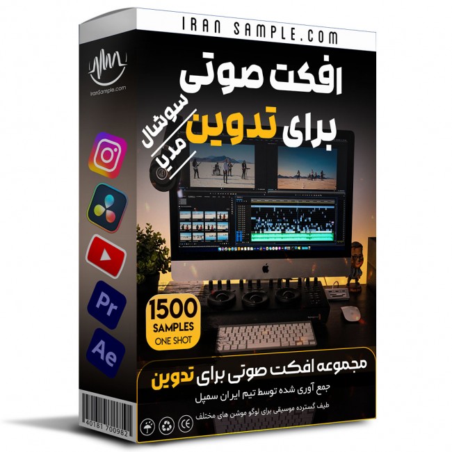 مجموعه افکت صوتی برای تدوین sound effects for video editing