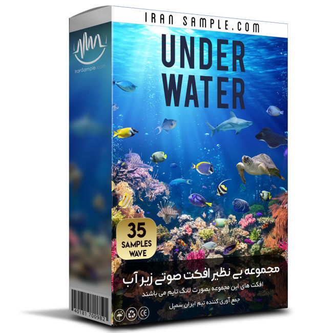 مجموعه افکت صوتی زیر آب Under Water Sound Effects