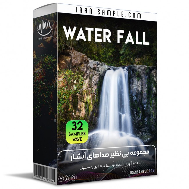 مجموعه صداهای آبشار waterfall sound effects