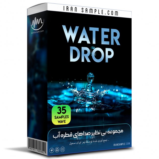 صدای قطره آب Water drop Sound Effects