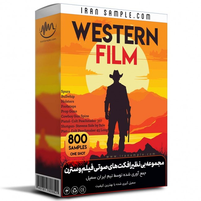 افکت های صوتی فیلم وسترن Western Film